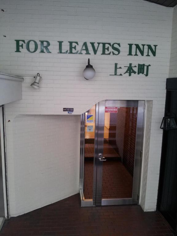 For Leaves Inn Uehonmachi Osaka Luaran gambar